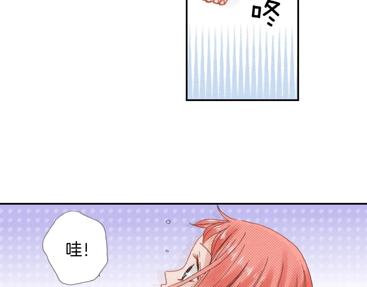 第85话 生日礼物74