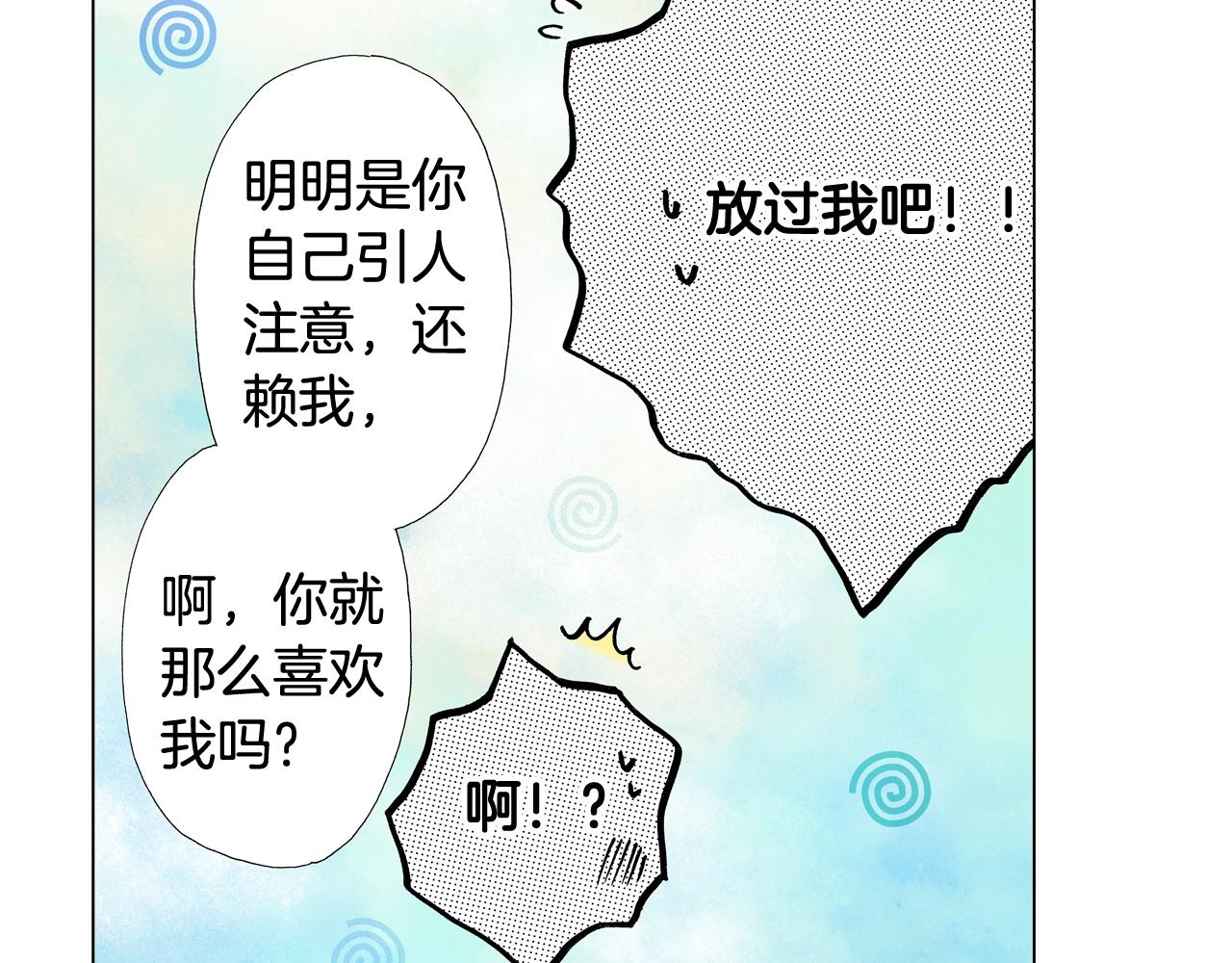 第54话 正式宣誓主权~63