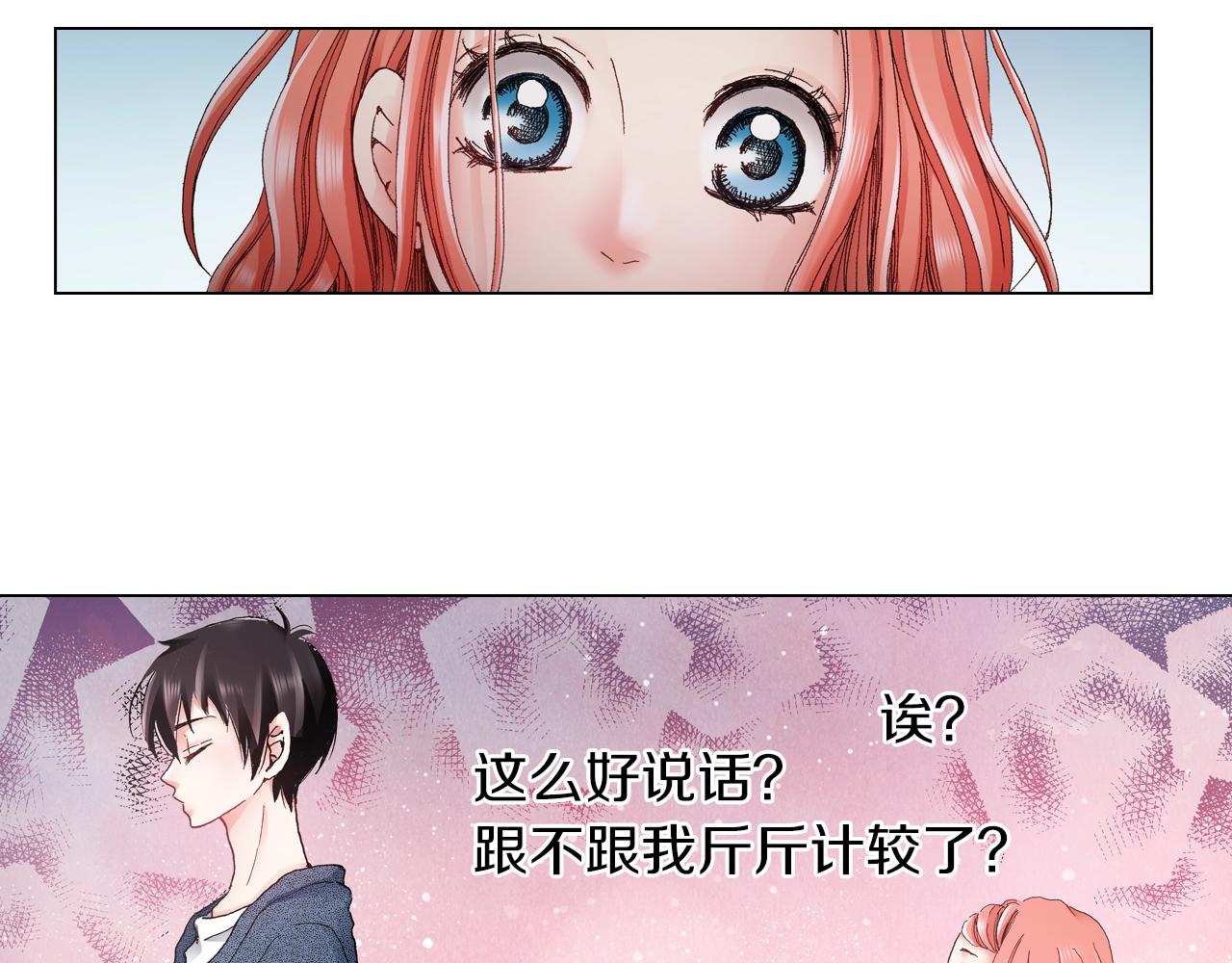 第42话 想去就去吧74