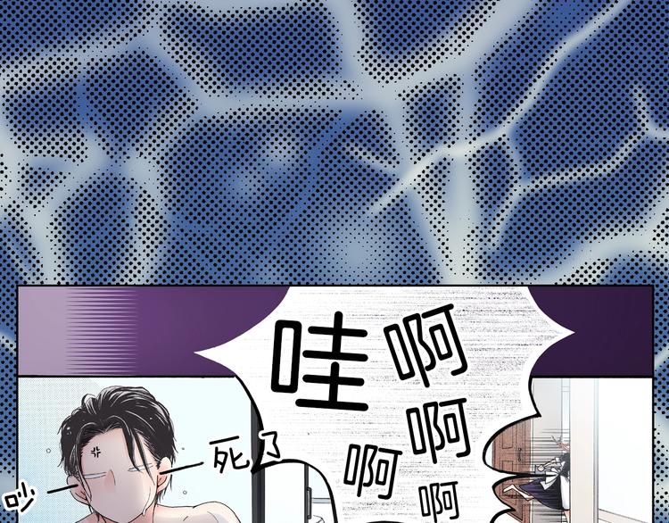 第4话 你想一起吗？46