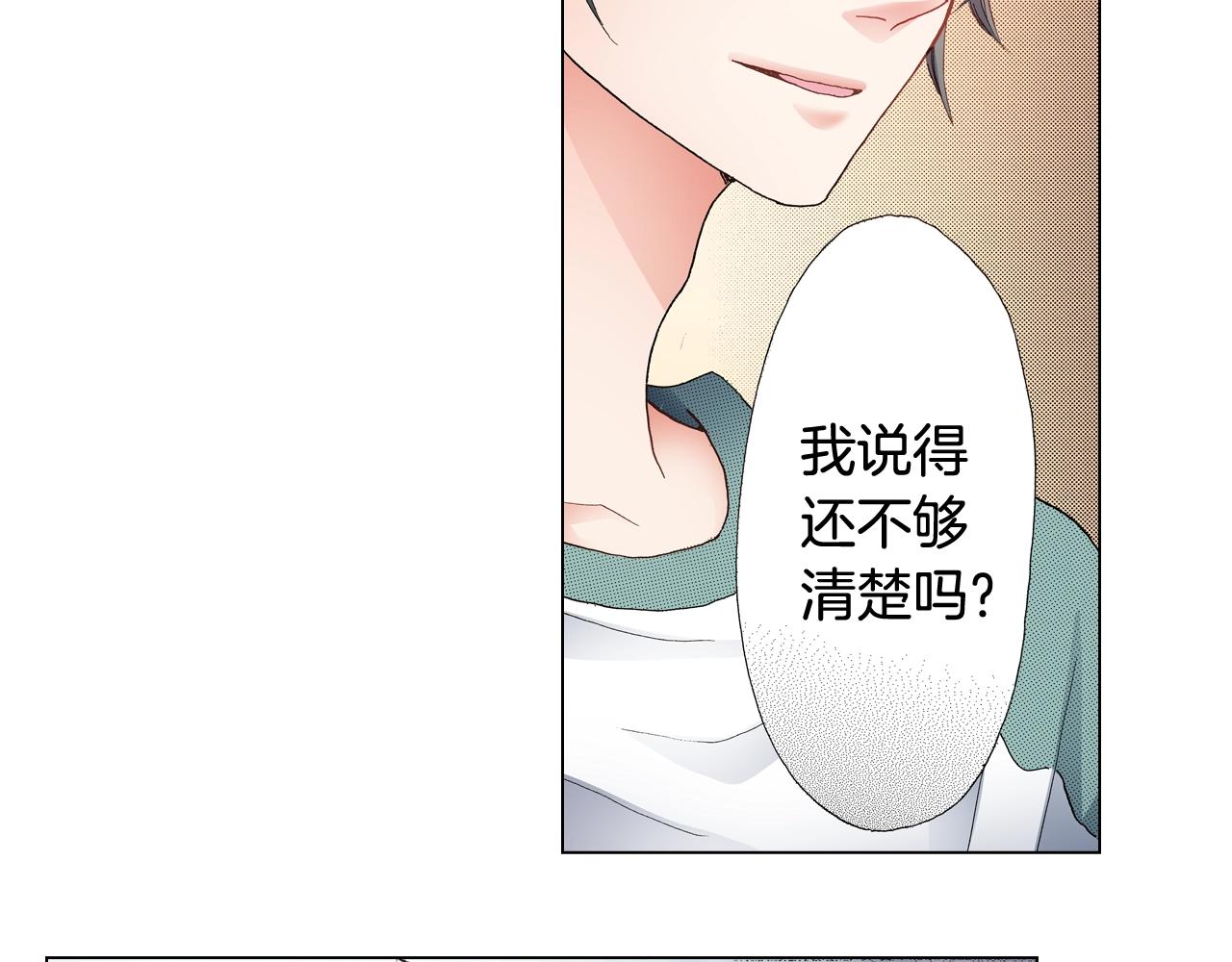 第37话 我们是自愿的~59