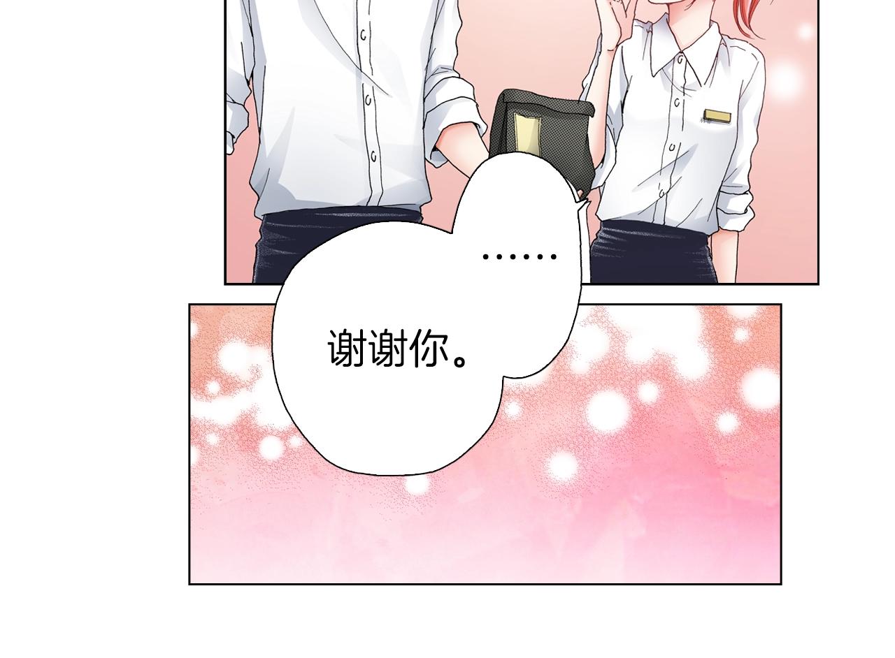 第41话 越欠越多的债81