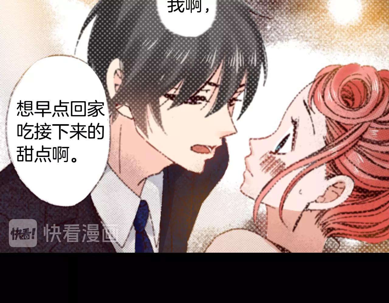 第74话 烛光晚餐91