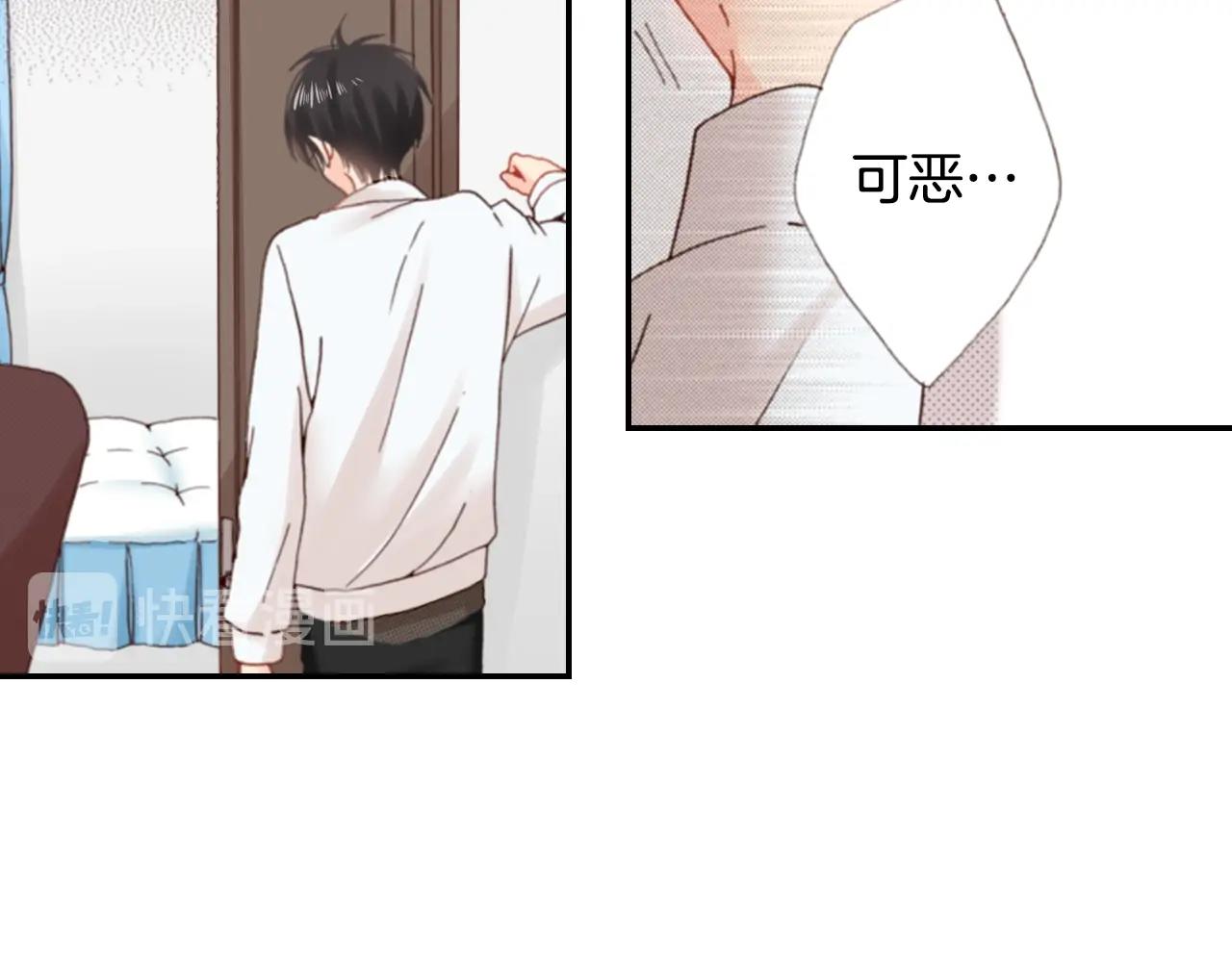 第81话 真的能轻易忘怀吗？14