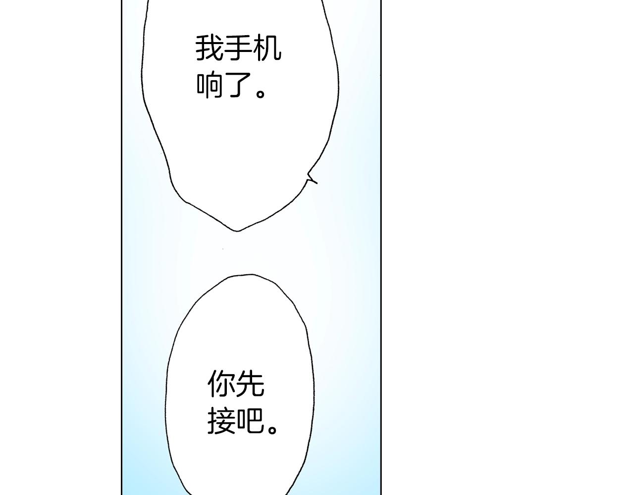 第18话 又提防备心？30