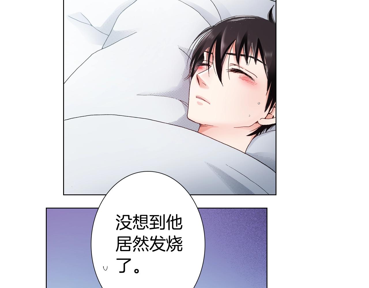 第30话 忽如其来的掉皮14