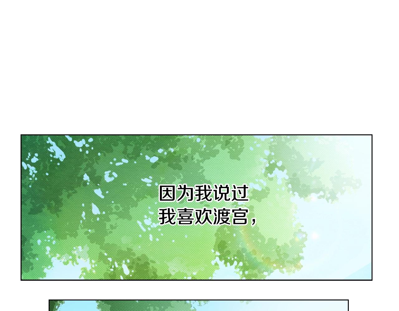 第16话 口嫌体正直47