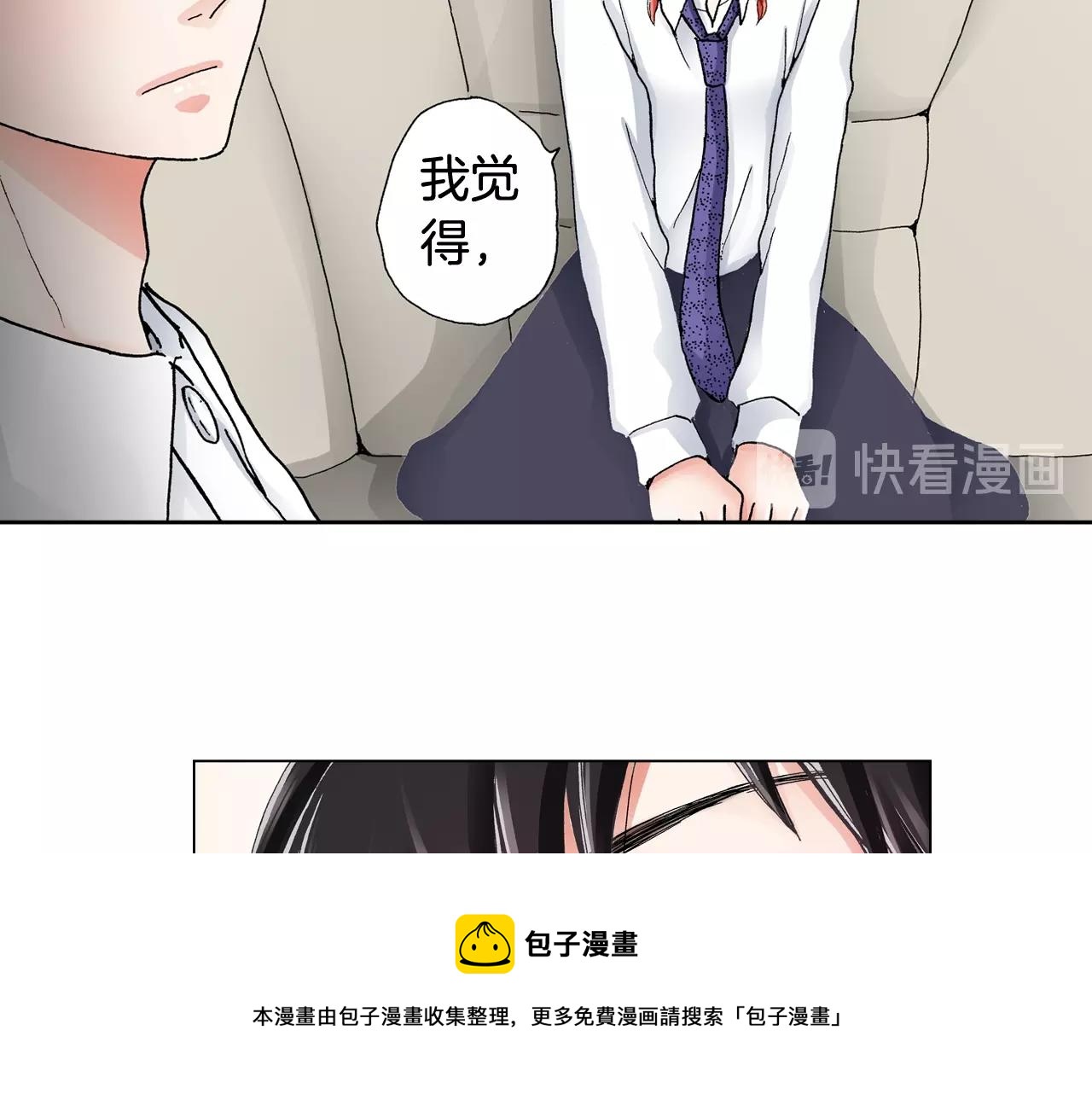 第16话 口嫌体正直72