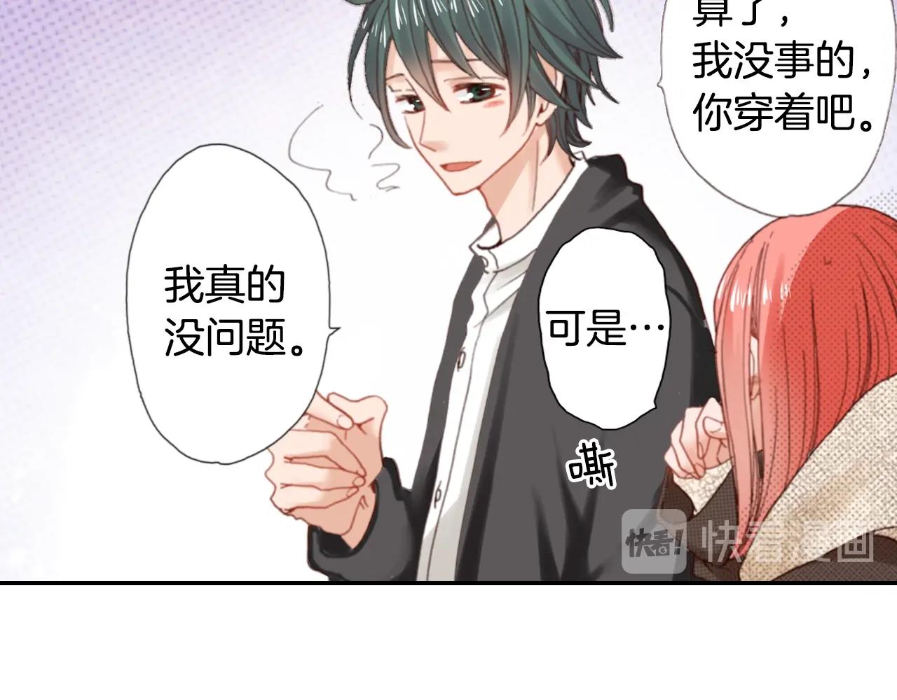 第81话 真的能轻易忘怀吗？65
