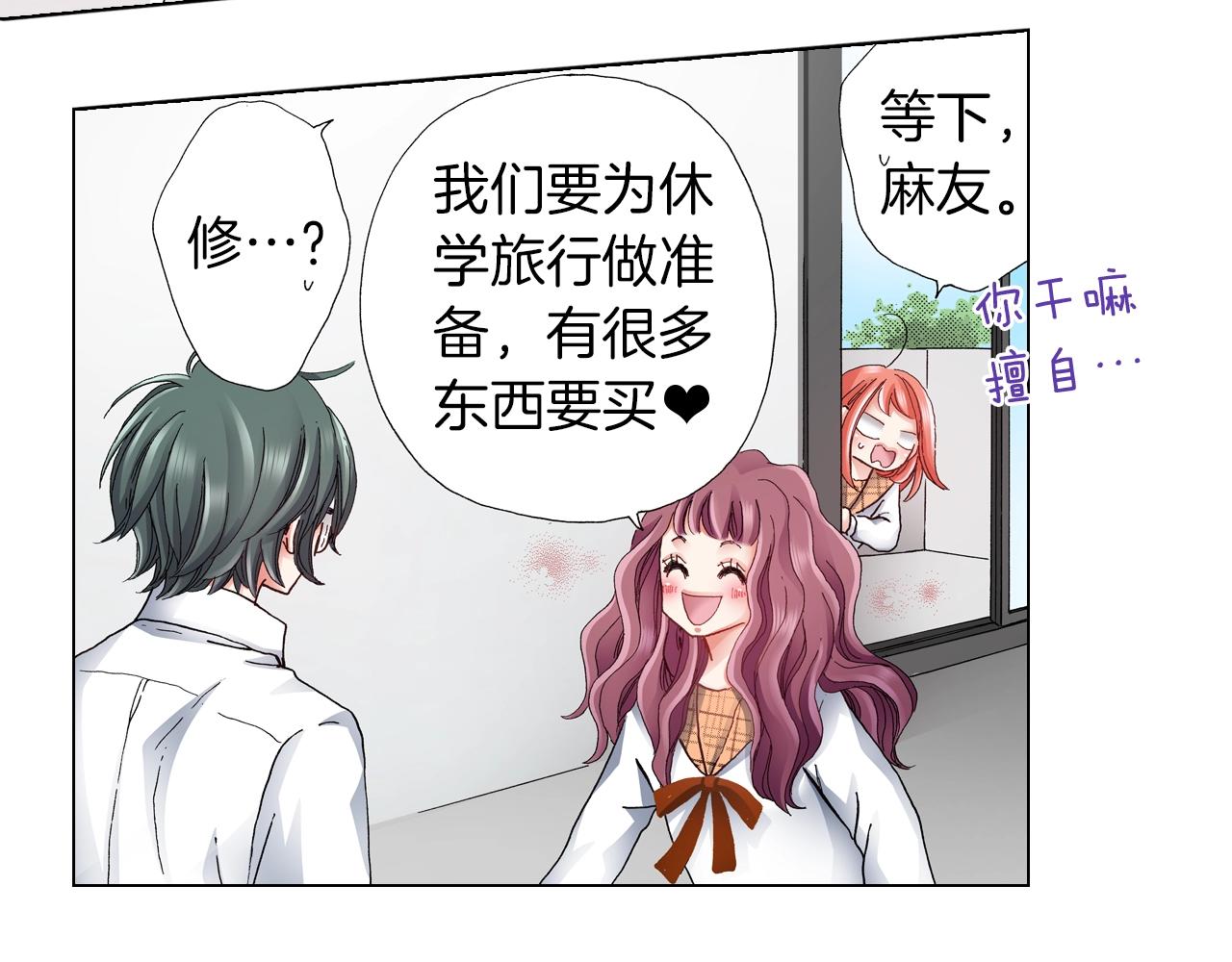 第58话 真实的心意31