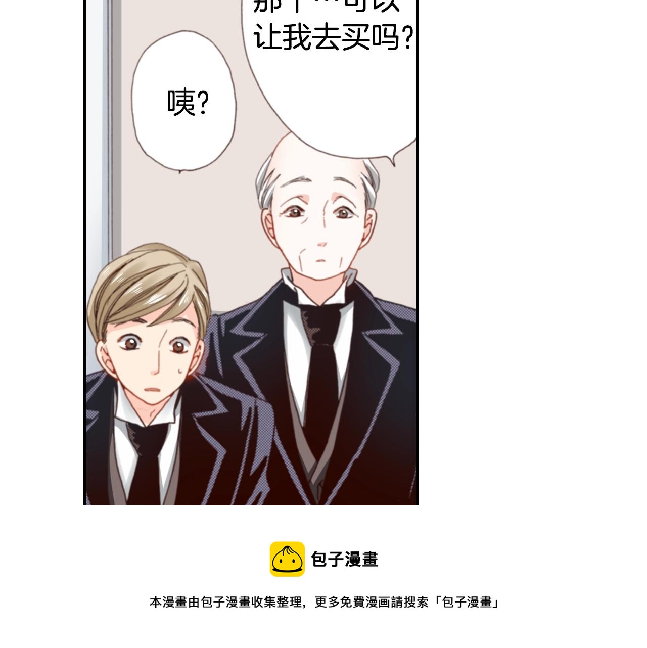 第79话 当时是什么心情8