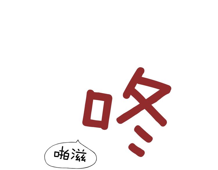 第1话 来自大婶的神助攻12
