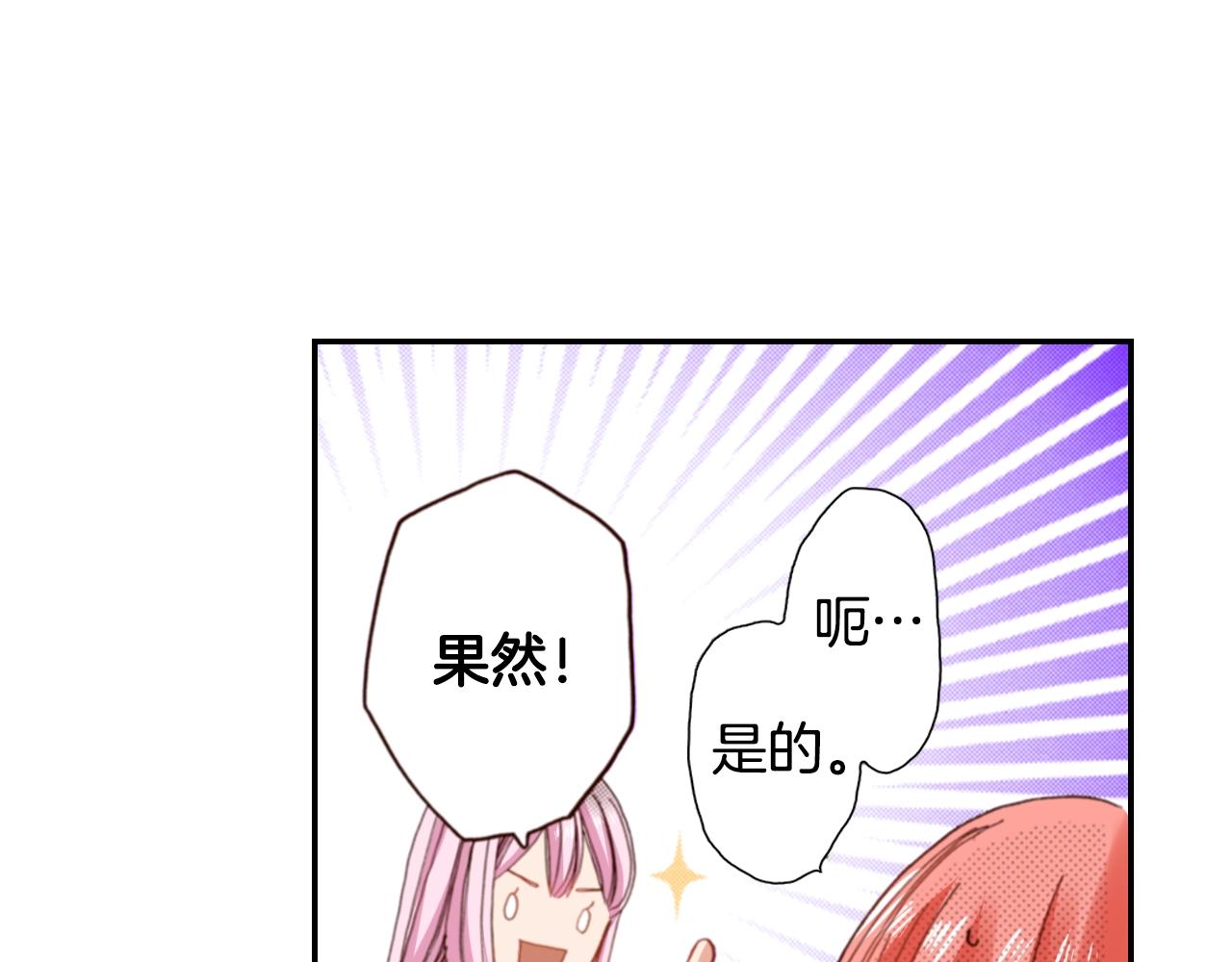 第79话 当时是什么心情51