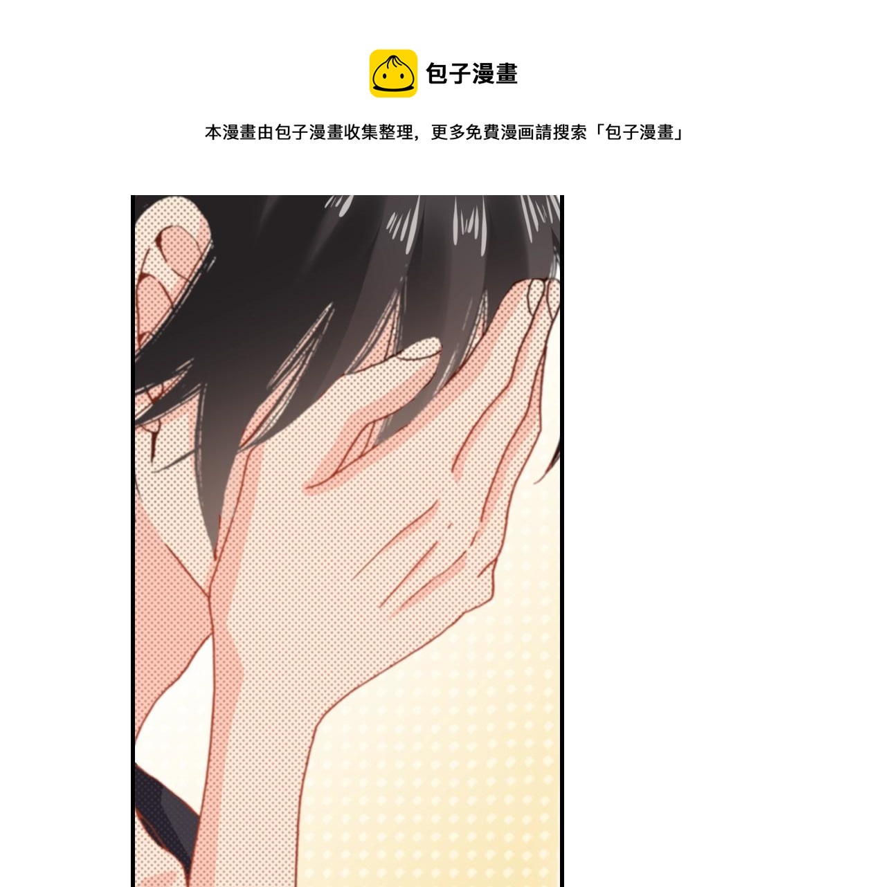第73话 哥哥72