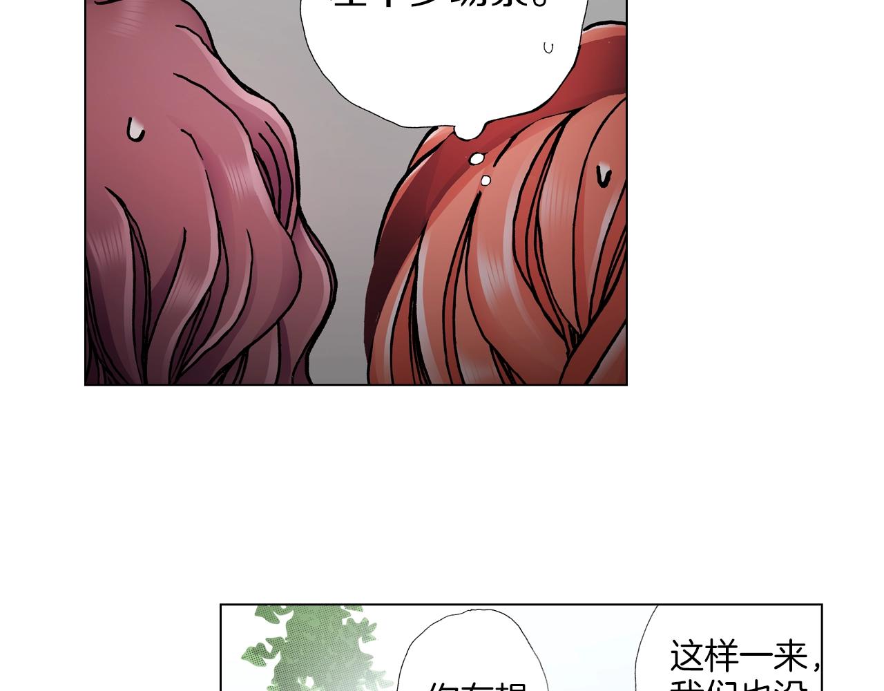 第53话 男人的胜负欲7