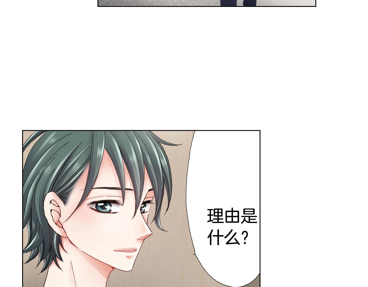 第37话 我们是自愿的~89