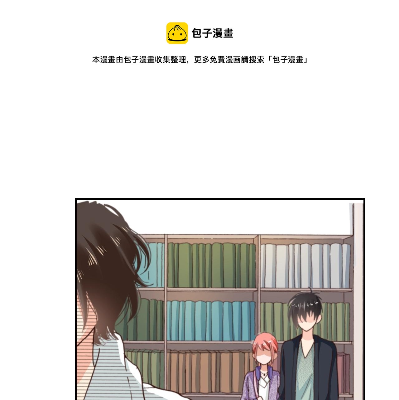 第73话 哥哥68