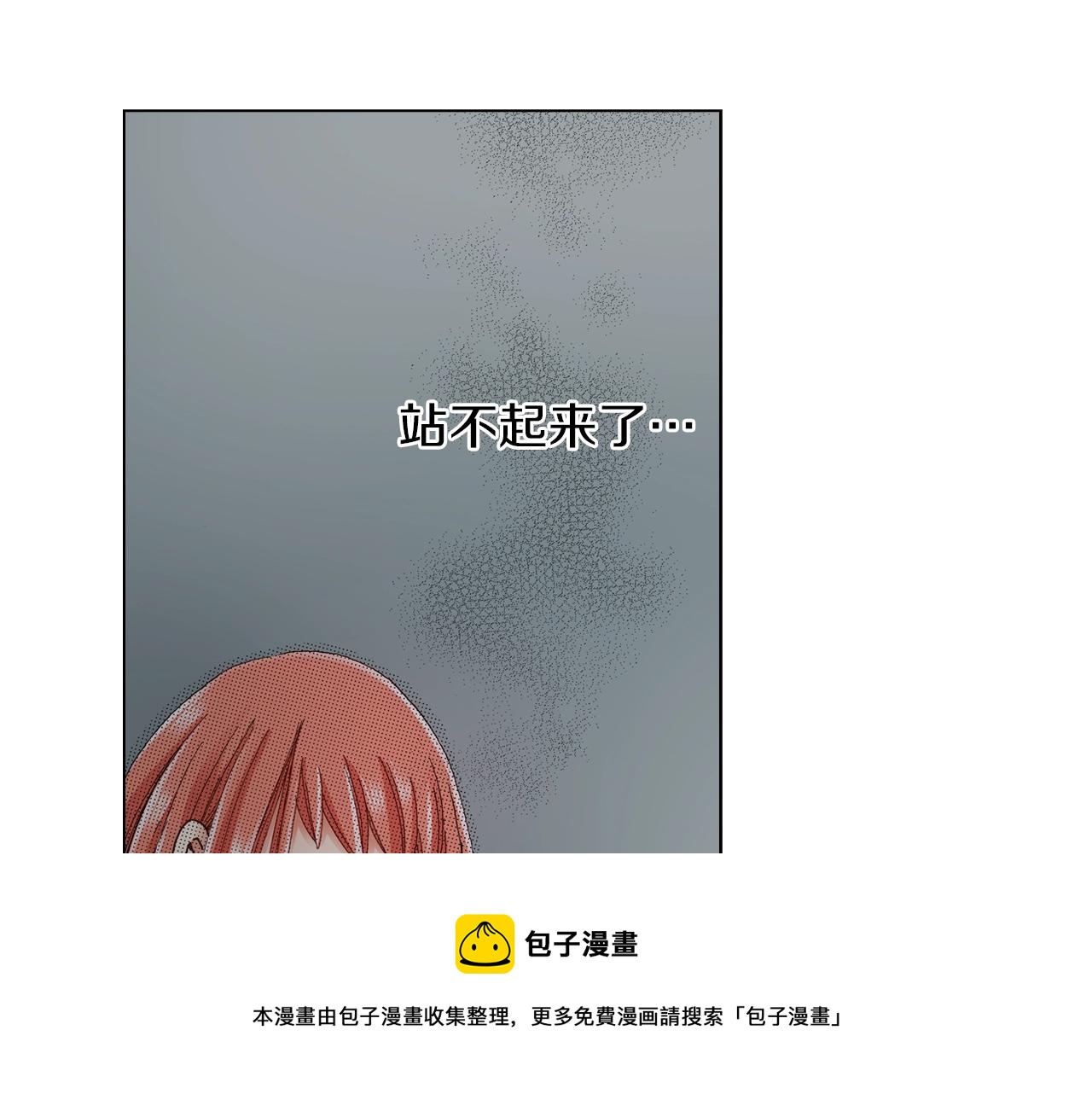 第21话 鬼屋惊魂64