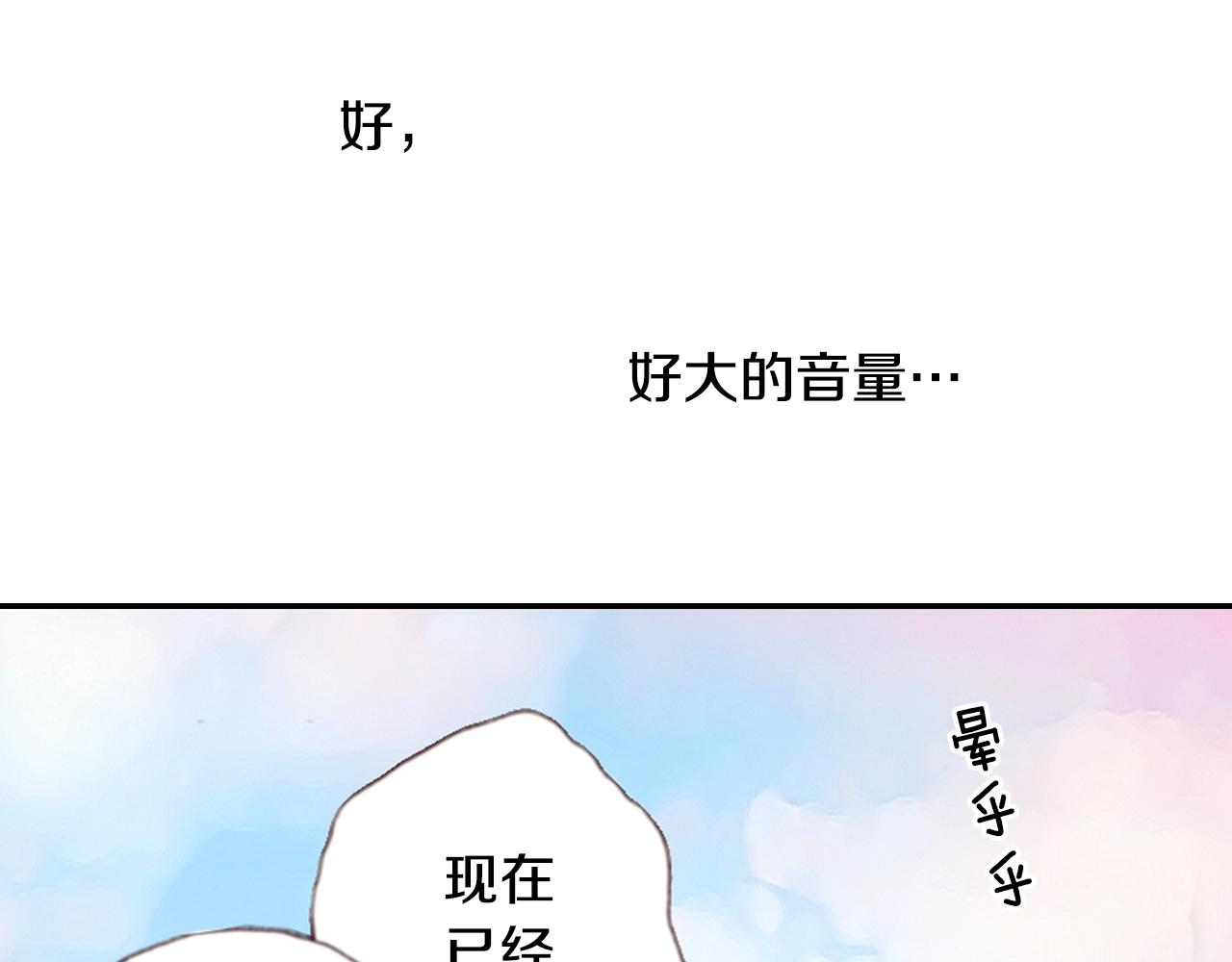第76话 一起去吧！119