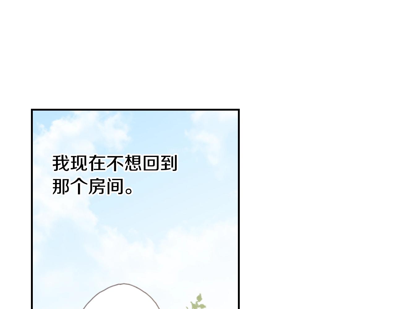 第79话 当时是什么心情13