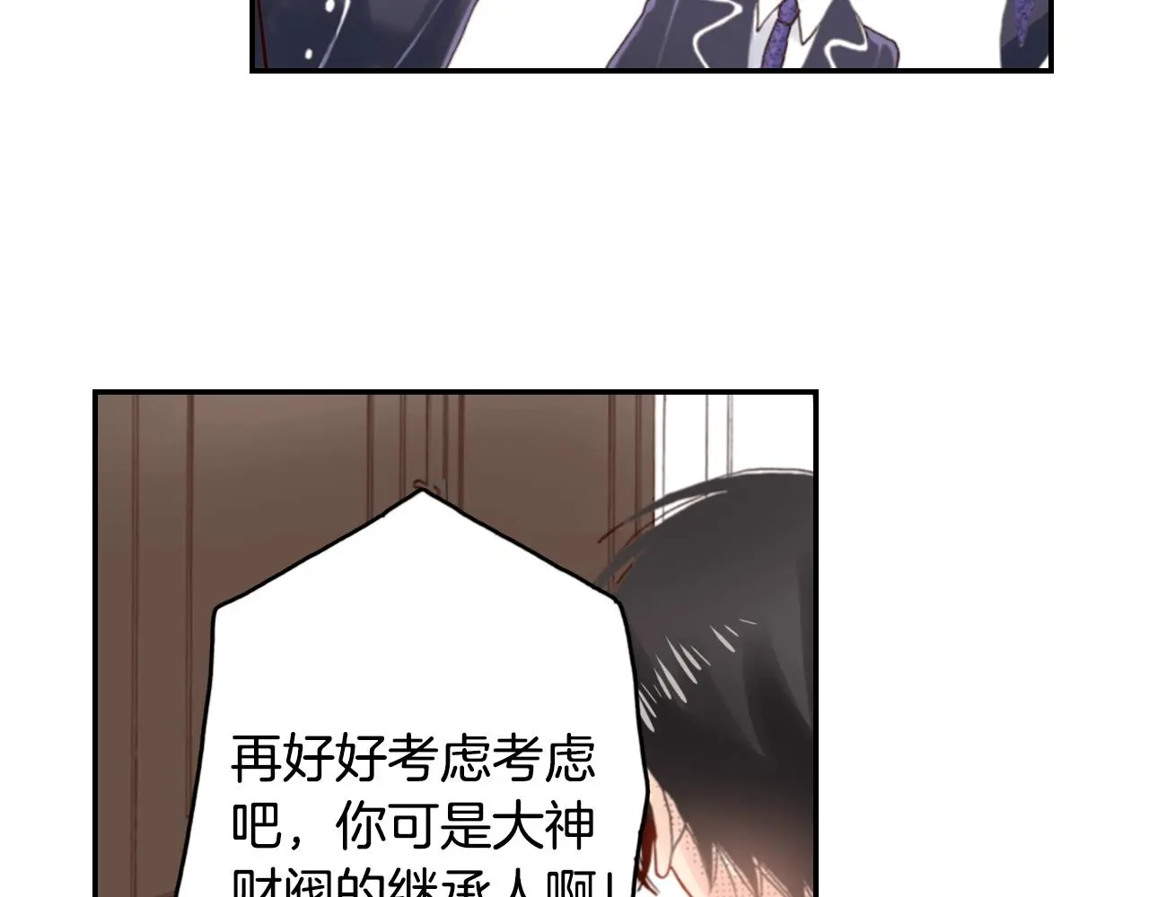 第83话 羁绊50