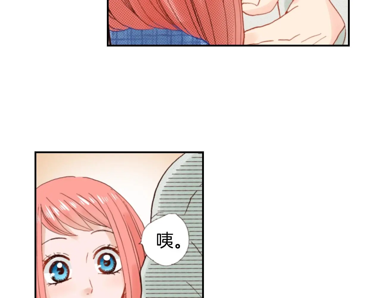 第85话 生日礼物30