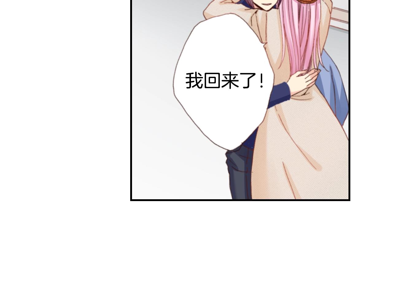 第78话 挖墙脚姐弟22