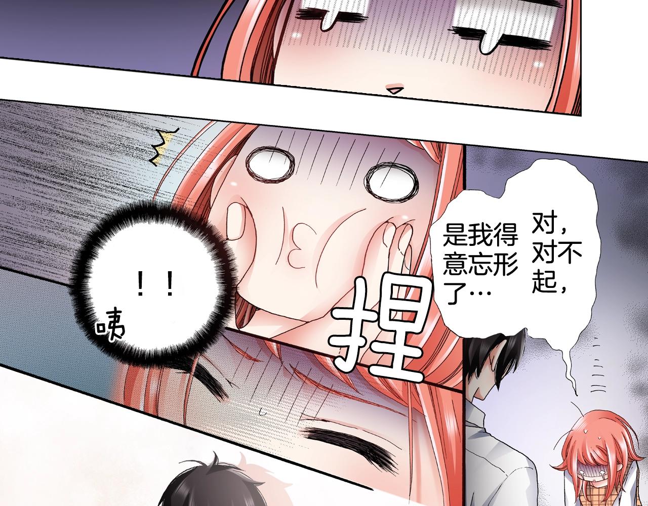 第65话 他的占有欲54