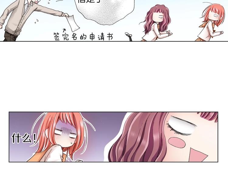 第7话 可怜的反派女配30