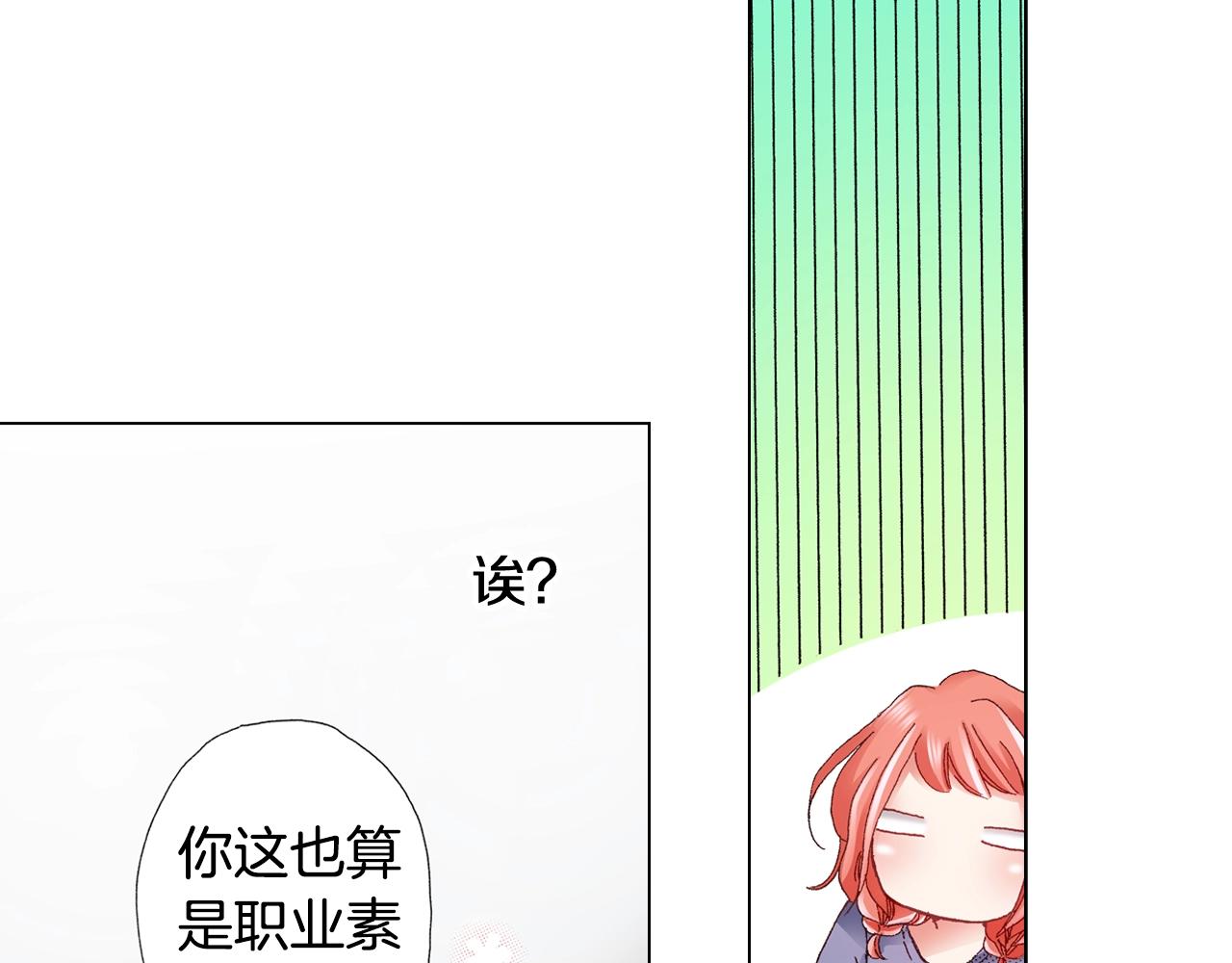 第46话 又被套路了95