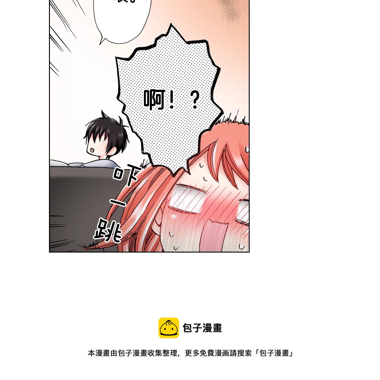 第40话 怂是会传染的48
