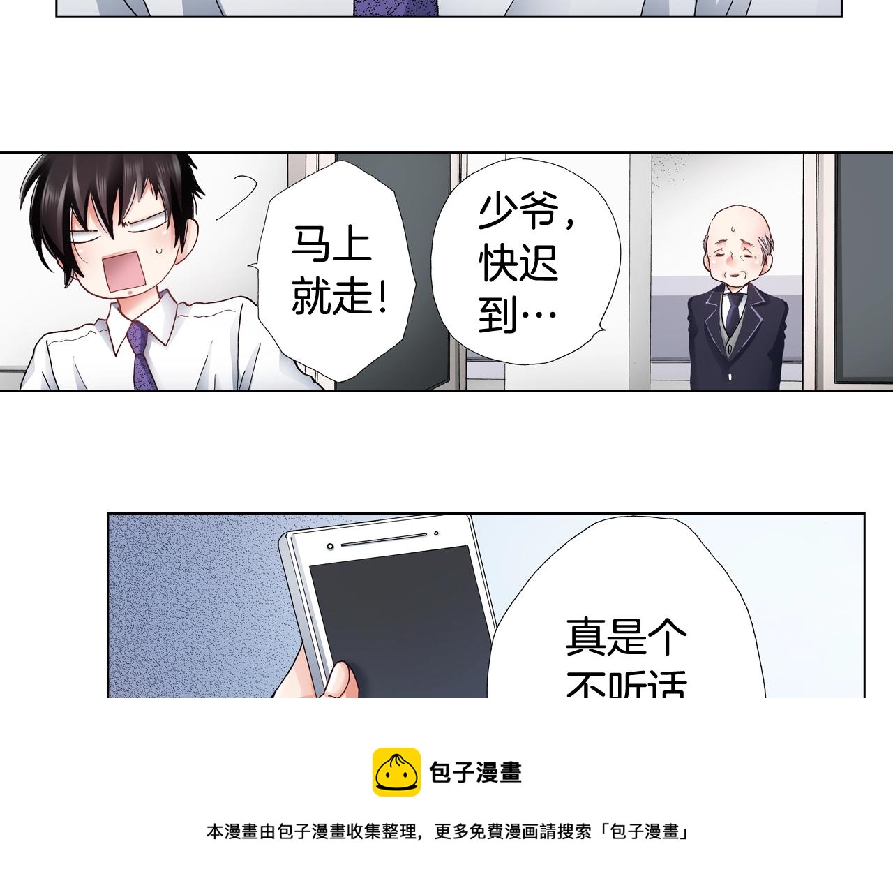 第47话 枕膝是这样的吗？36