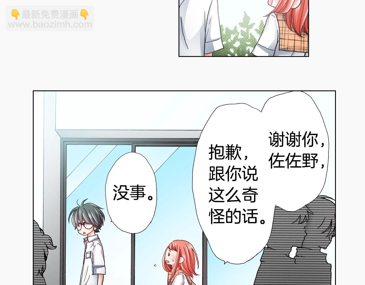 第51话 金钱纠葛？67