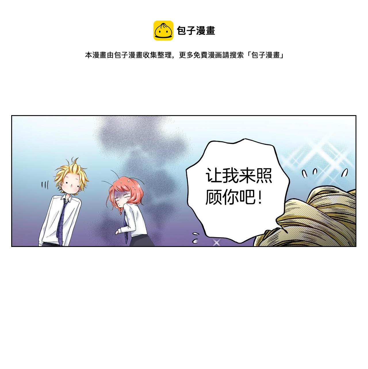 第15话 不可描述的药64
