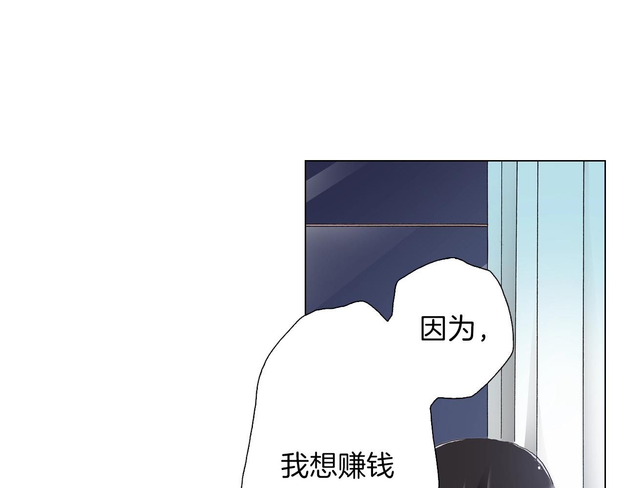 第25话 兼职的高中生31