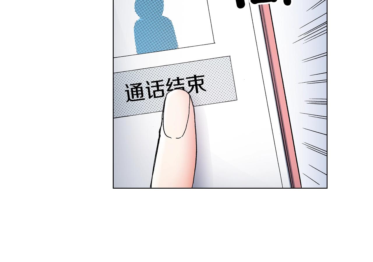 第18话 又提防备心？49