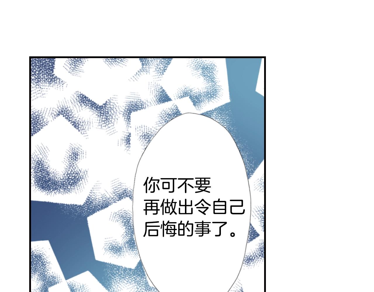 第71话  开导？！87