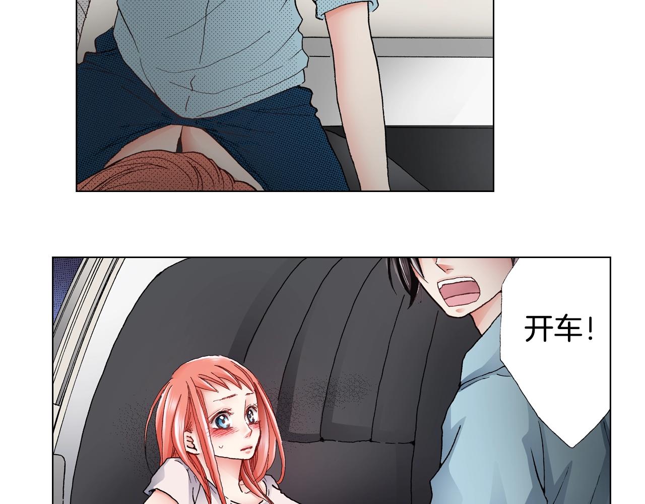 第40话 怂是会传染的19