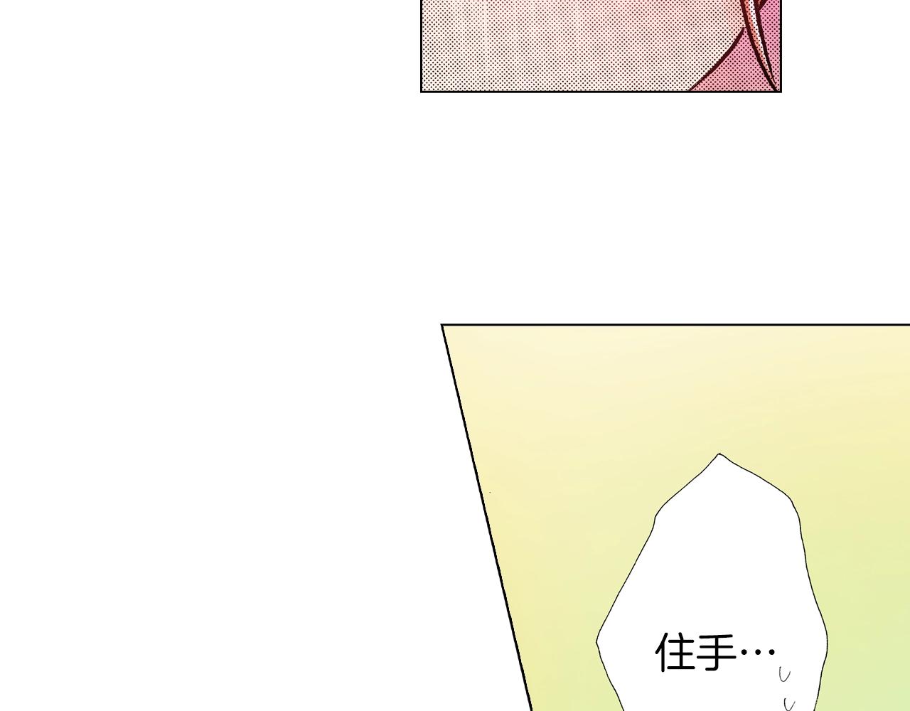 第54话 正式宣誓主权~41