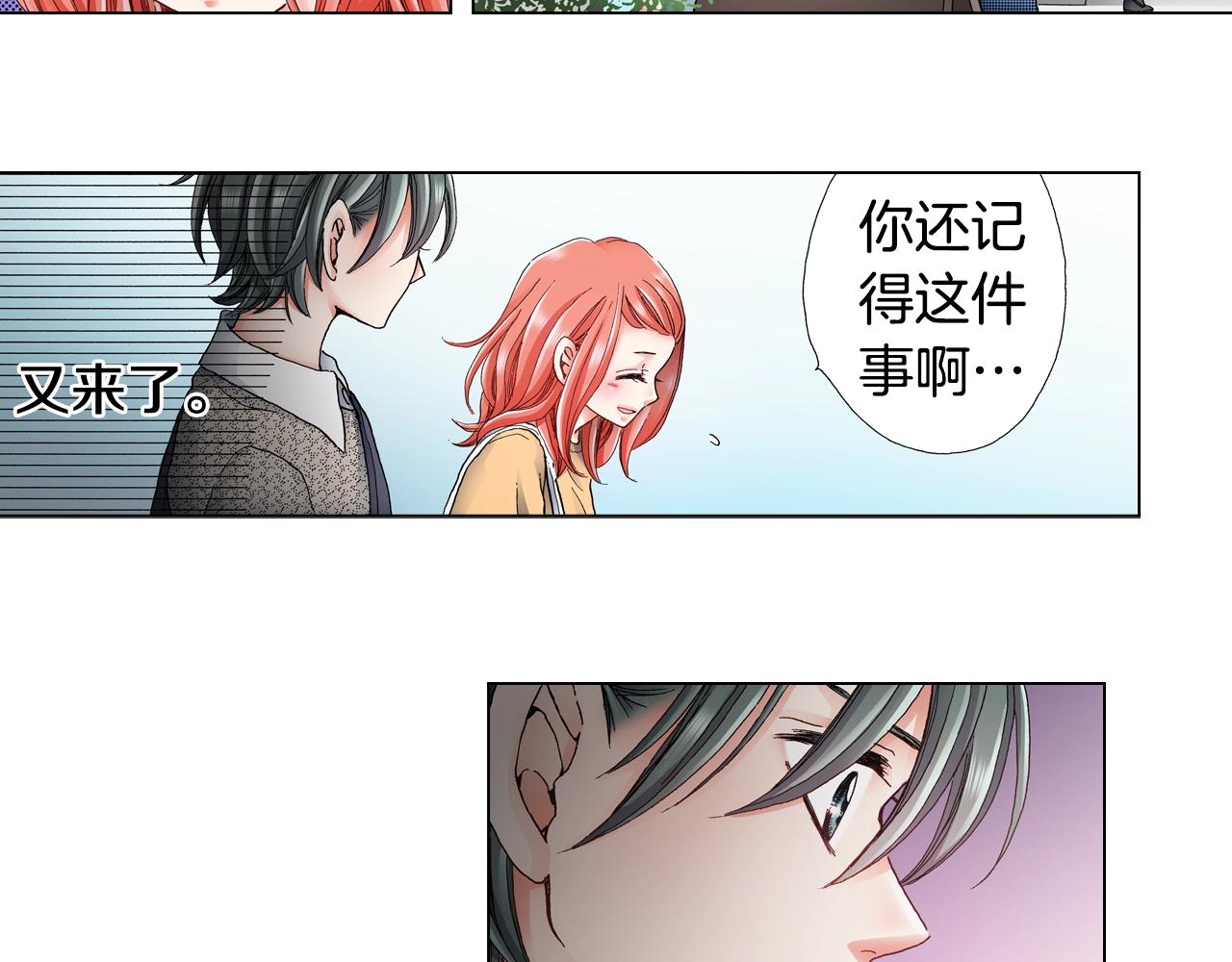第43话 失败的约会106