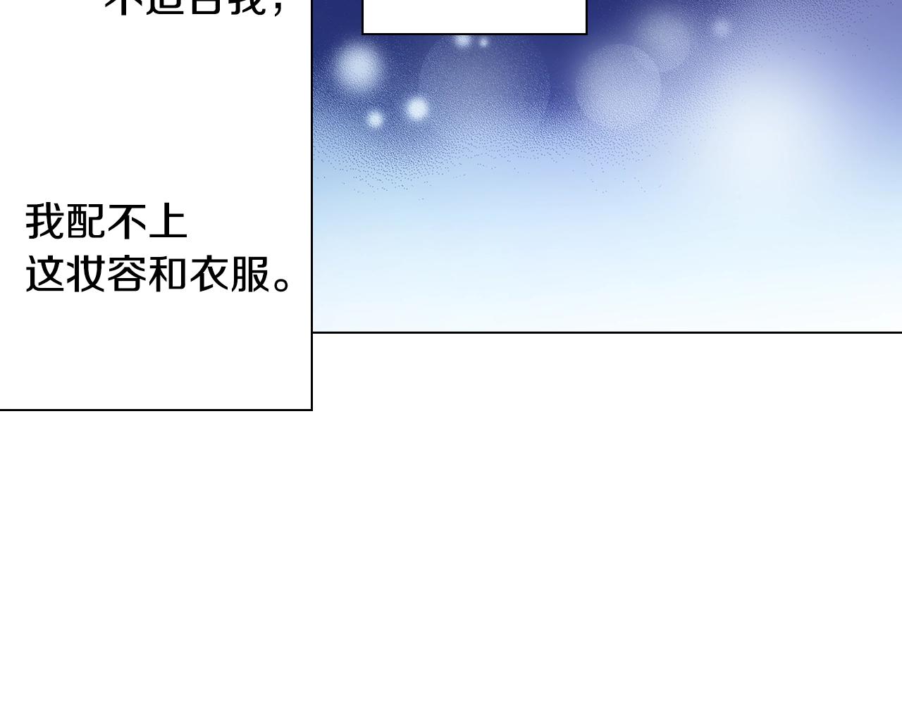 第28话 好想消失掉50