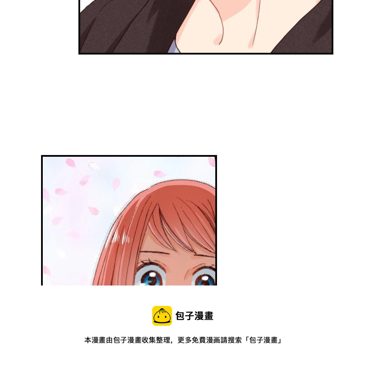 第78话 挖墙脚姐弟36