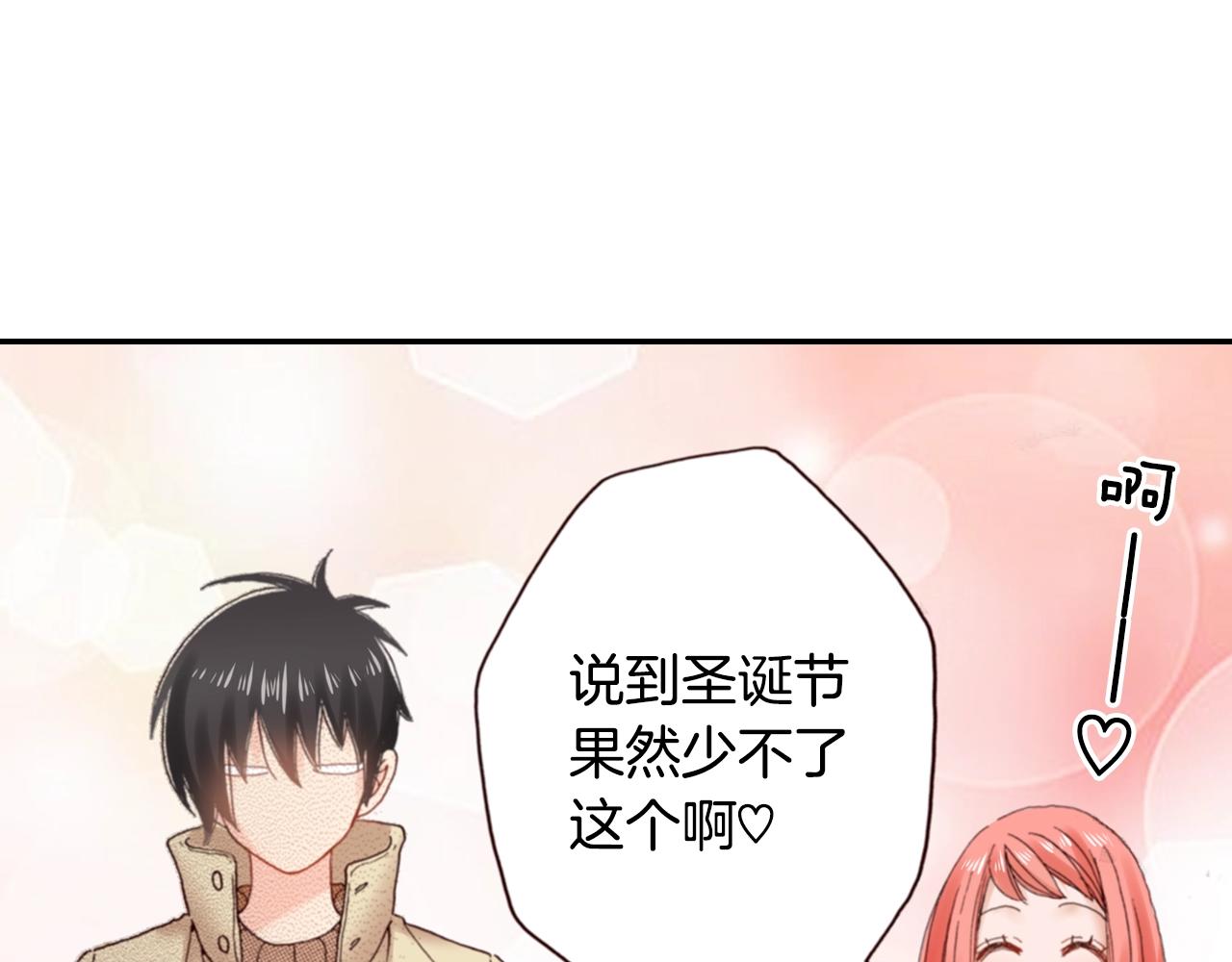 第76话 一起去吧！21
