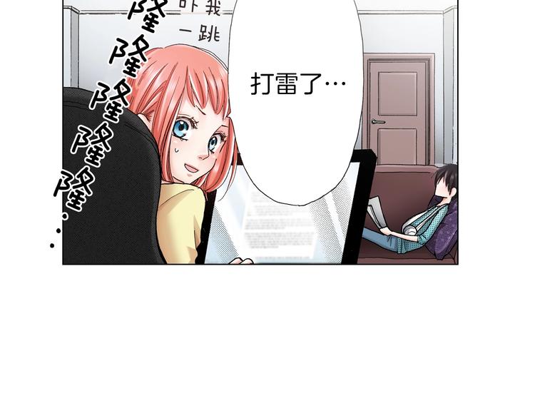 第6话 不行，靠得太近了114