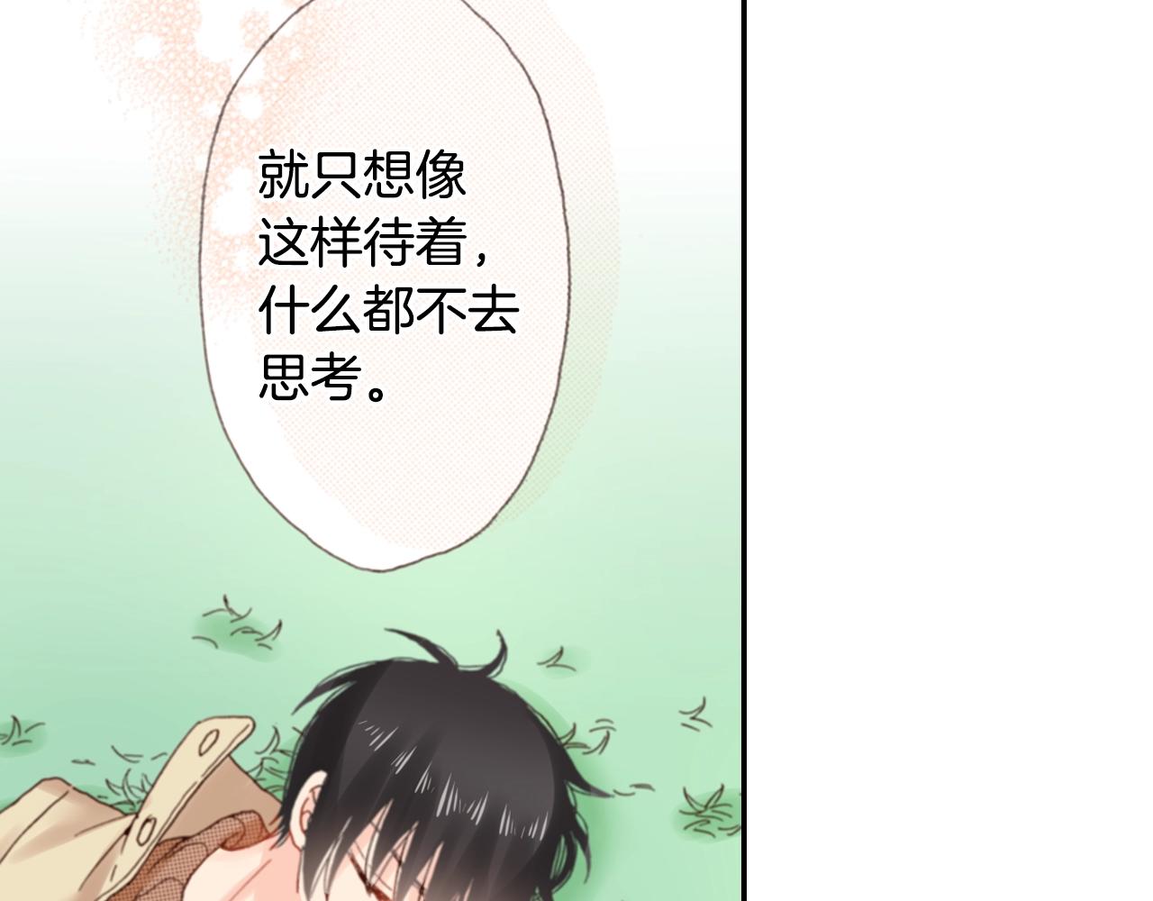 第76话 一起去吧！50