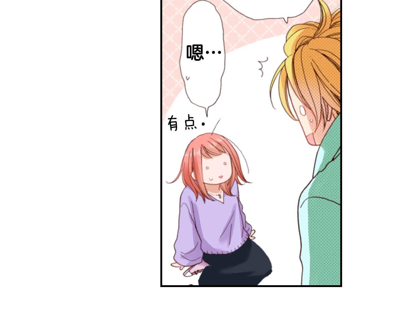 第78话 挖墙脚姐弟1