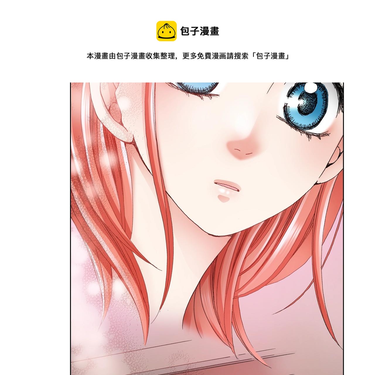 第34话 温泉中的八卦会谈64