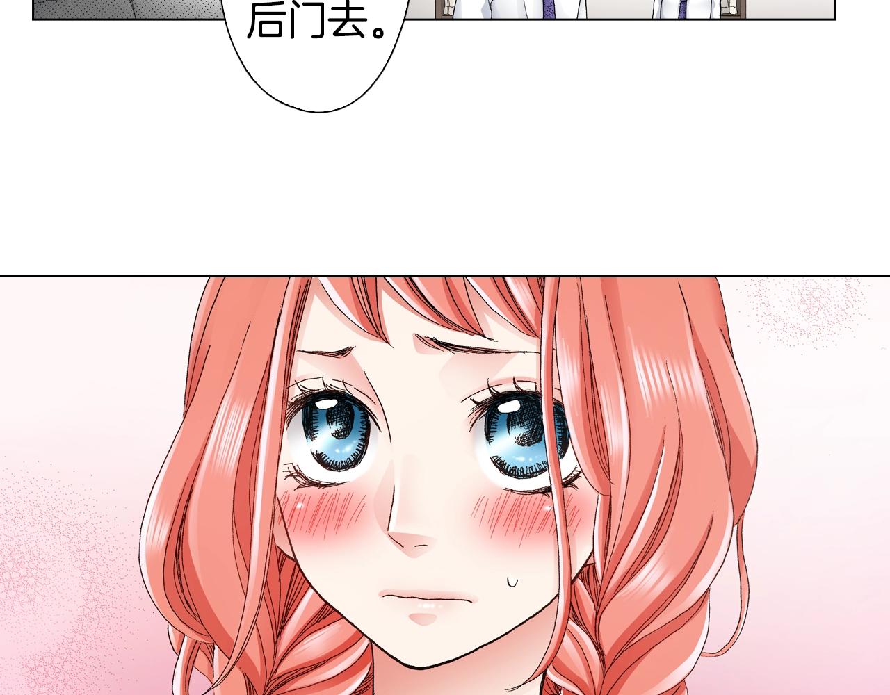 第16话 口嫌体正直23