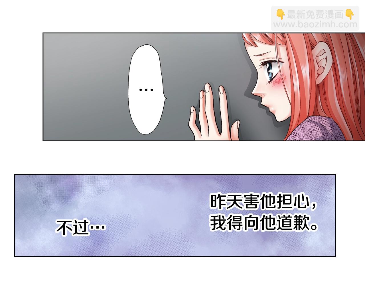 第40话 怂是会传染的39