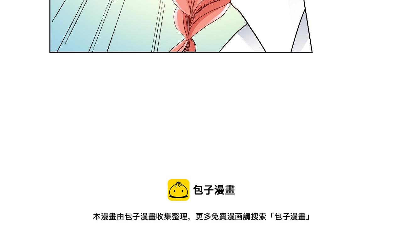 第15话 不可描述的药56